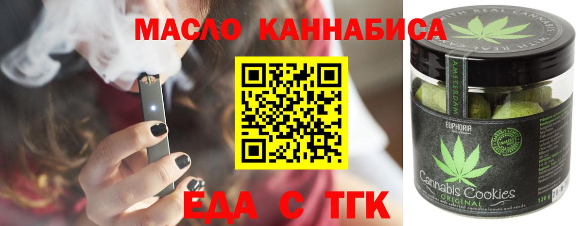 Canna-Cookies марихуана  Вход с VPN  Владикавказ 