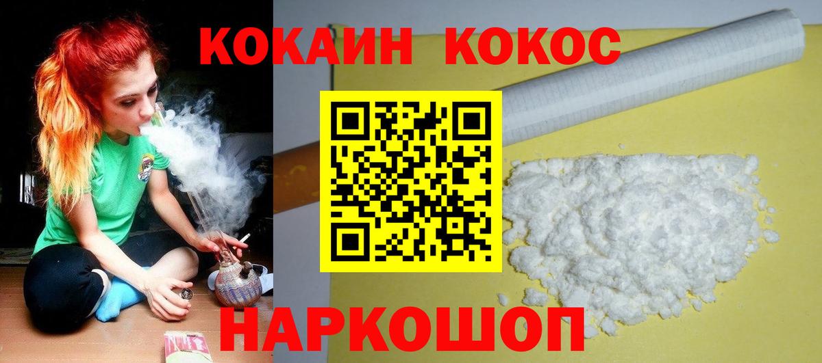 где можно купить   Cocaine  Владикавказ  Вход с VPN  КОКАИН Columbia  КОКАИН Перу 
