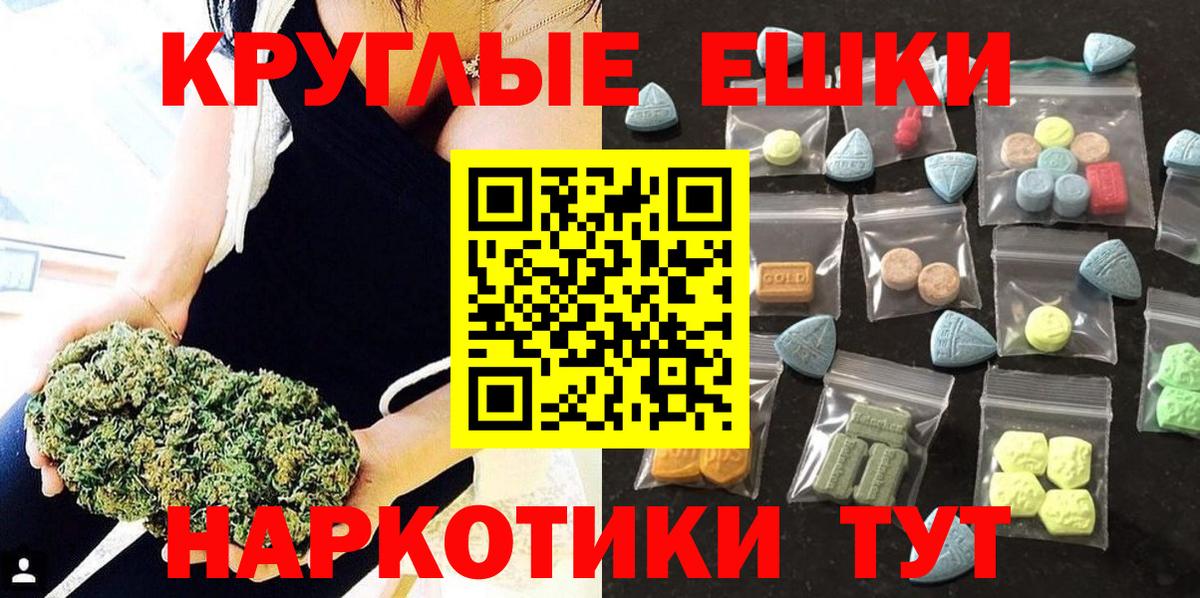 ЭКСТАЗИ 280мг  где найти наркотики  Вход с VPN  Владикавказ  Экстази Cube  Ecstasy 