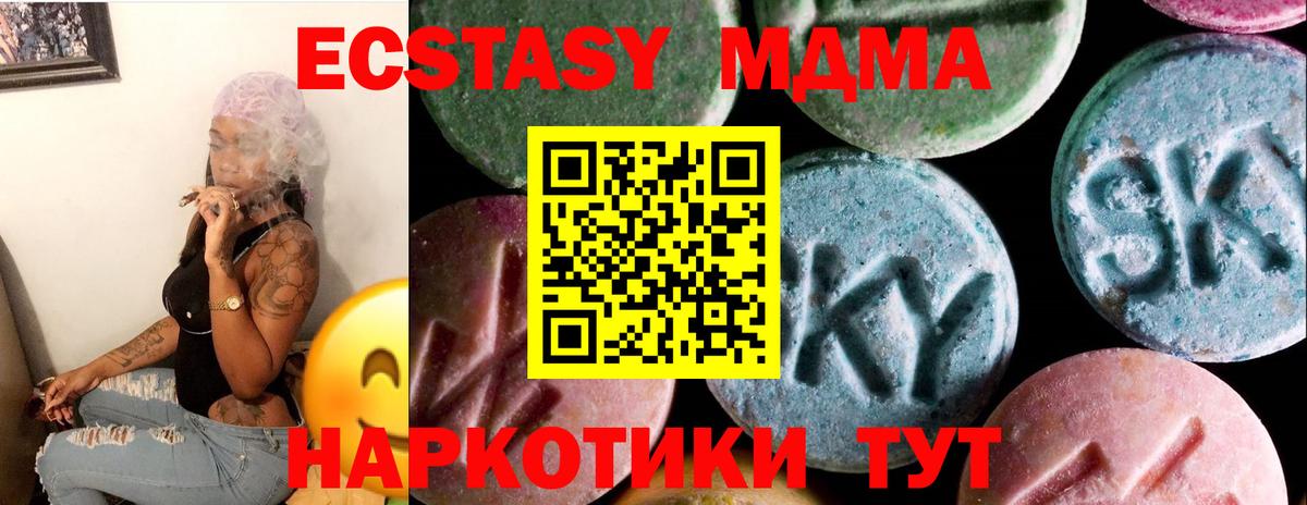 ЭКСТАЗИ бентли Владикавказ