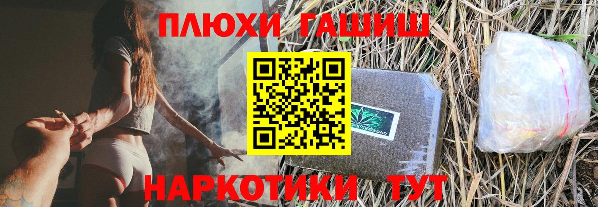 ГАШИШ Изолятор  ГАШ  Владикавказ  Вход с VPN  ГАШИШ hashish 