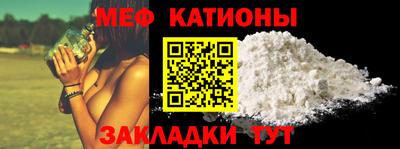 альфа пвп Чебаркуль