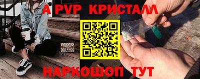 синтетический гашиш Чапаевск
