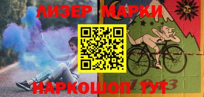 PSILOCYBIN Чебоксары