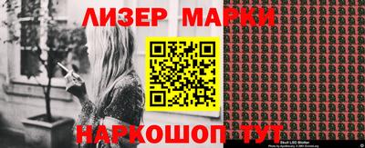 синтетический гашиш Чапаевск