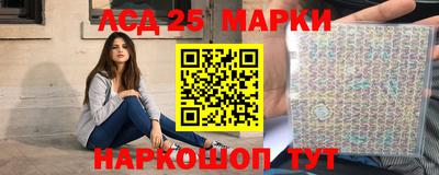 синтетический гашиш Чапаевск