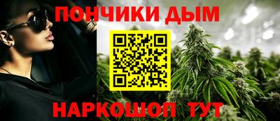 синтетический гашиш Чапаевск