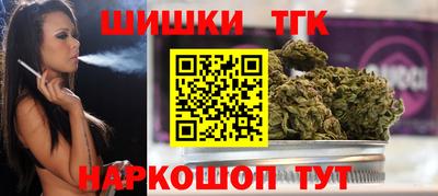 синтетический гашиш Чапаевск