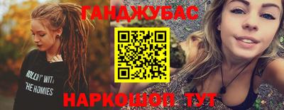 альфа пвп Чебаркуль