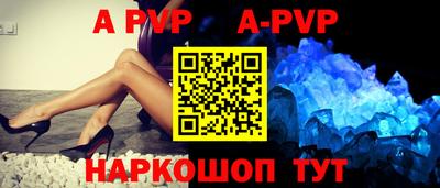 синтетический гашиш Чапаевск