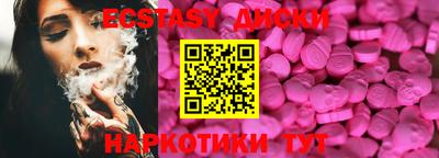 синтетический гашиш Чапаевск