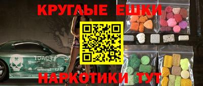 PSILOCYBIN Чебоксары