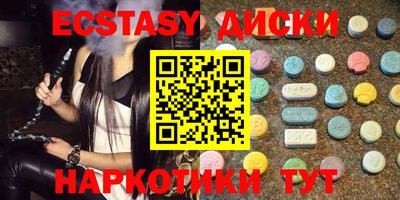 PSILOCYBIN Чебоксары