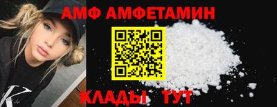 альфа пвп Чебаркуль