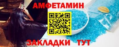 синтетический гашиш Чапаевск