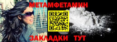 альфа пвп Чебаркуль