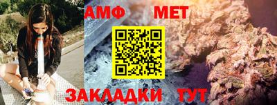 альфа пвп Чебаркуль
