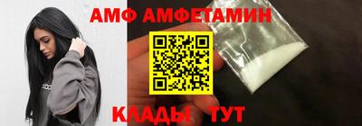 альфа пвп Чебаркуль