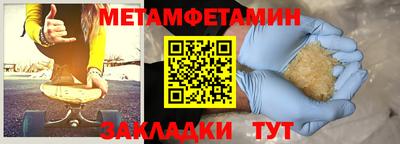 альфа пвп Чебаркуль