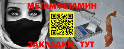 альфа пвп Чебаркуль