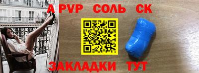синтетический гашиш Чапаевск