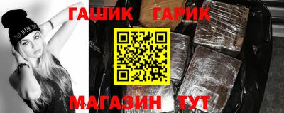 альфа пвп Чебаркуль