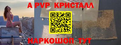 синтетический гашиш Чапаевск