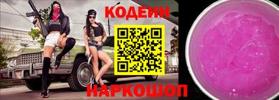 синтетический гашиш Чапаевск