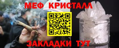 альфа пвп Чебаркуль