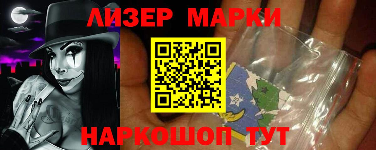 Лсд 25 экстази ecstasy  LSD-25 экстази  Владикавказ  Вход с VPN  LSD-25 экстази кислота 