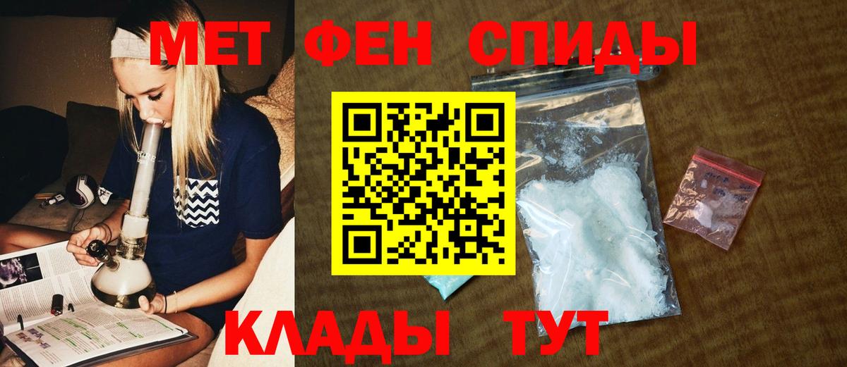 Первитин Декстрометамфетамин 99.9%  Первитин Декстрометамфетамин 99.9%  Владикавказ  МЕТАМФЕТАМИН  Вход с VPN 