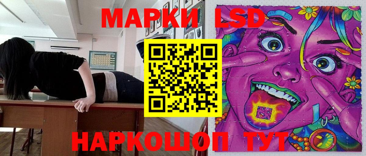 Марки NBOMe 1500мкг  Марки NBOMe 1500мкг  Вход с VPN  Владикавказ 