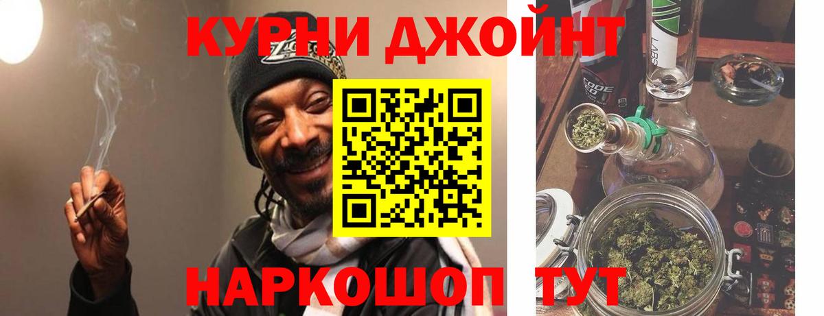Бошки марихуана LSD WEED  Вход с VPN  Владикавказ  Каннабис VHQ 