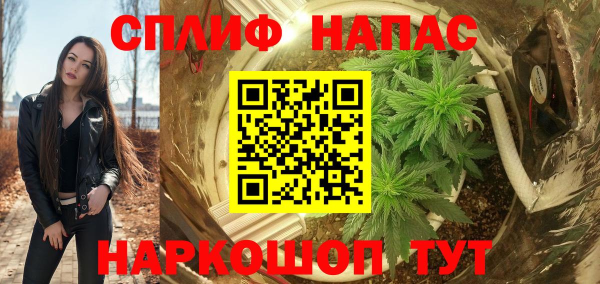 Конопля Amnesia Владикавказ
